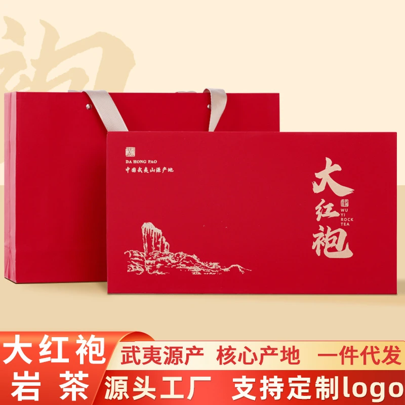 武夷山岩茶大红袍乌龙茶浓香型茶叶礼盒装适合送礼商务送礼茶叶