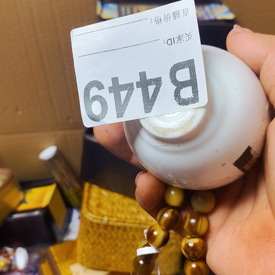 风***舟瓷片44900000000000