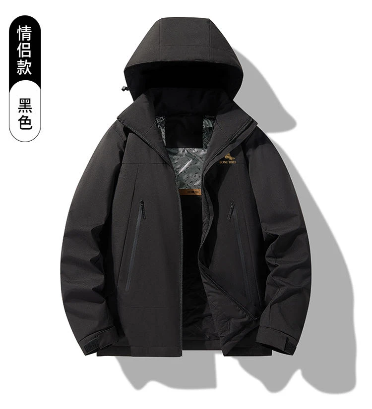 2025秋冬情侣款加厚保暖外套-9868