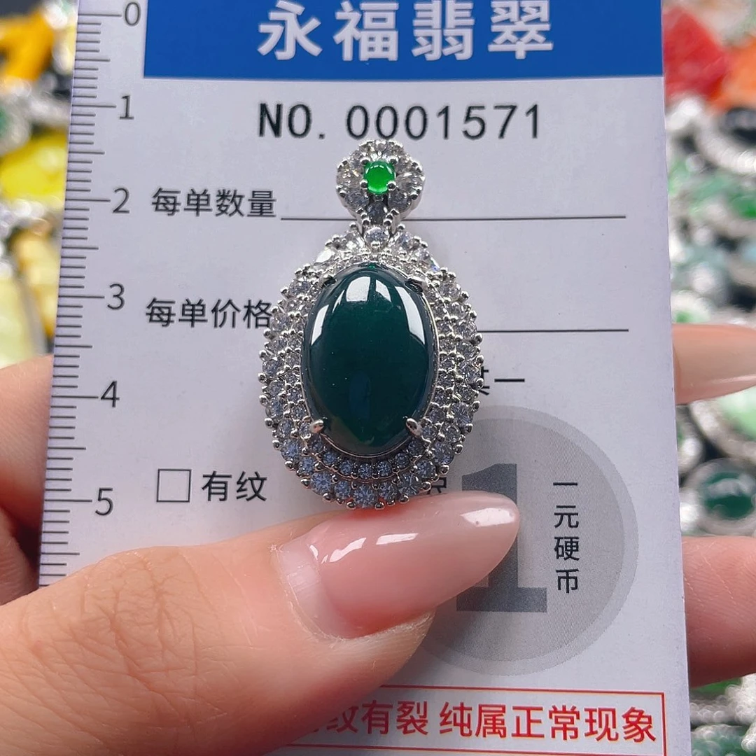 翡翠未镶嵌吊坠(不含链)