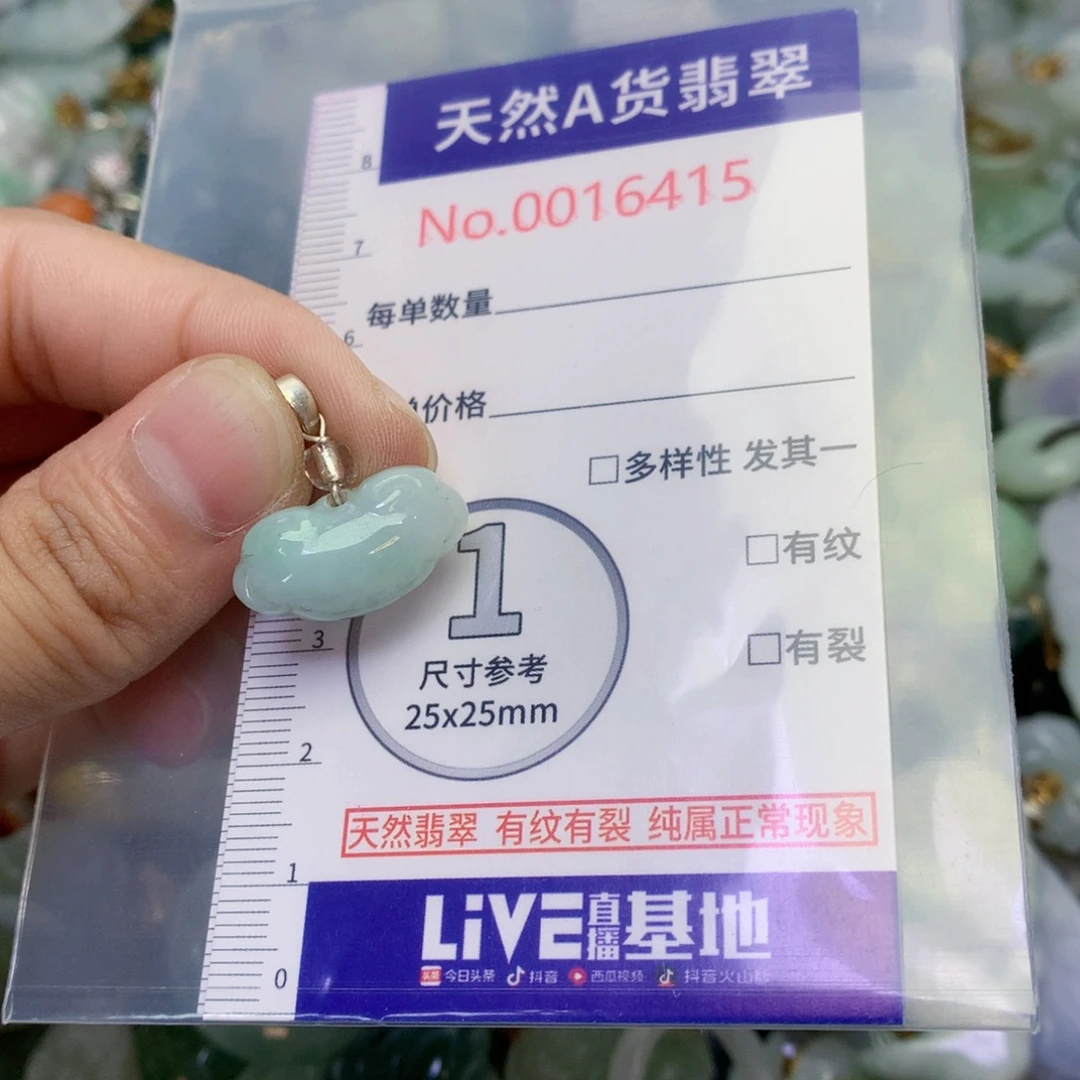 翡翠足银镀金镶嵌吊坠(不含链)