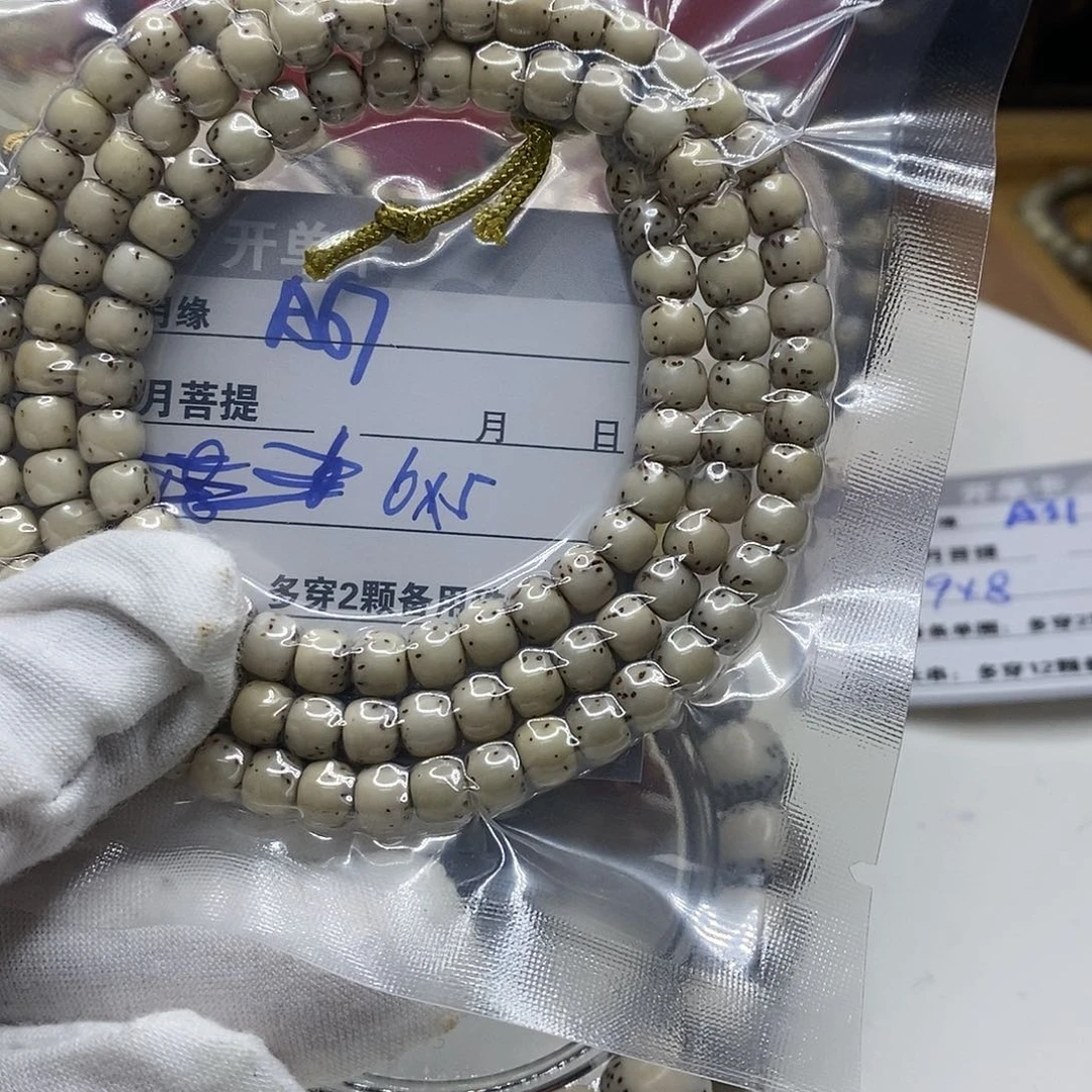 【闪购商品】星月菩提吊坠A67:;()&&&&&