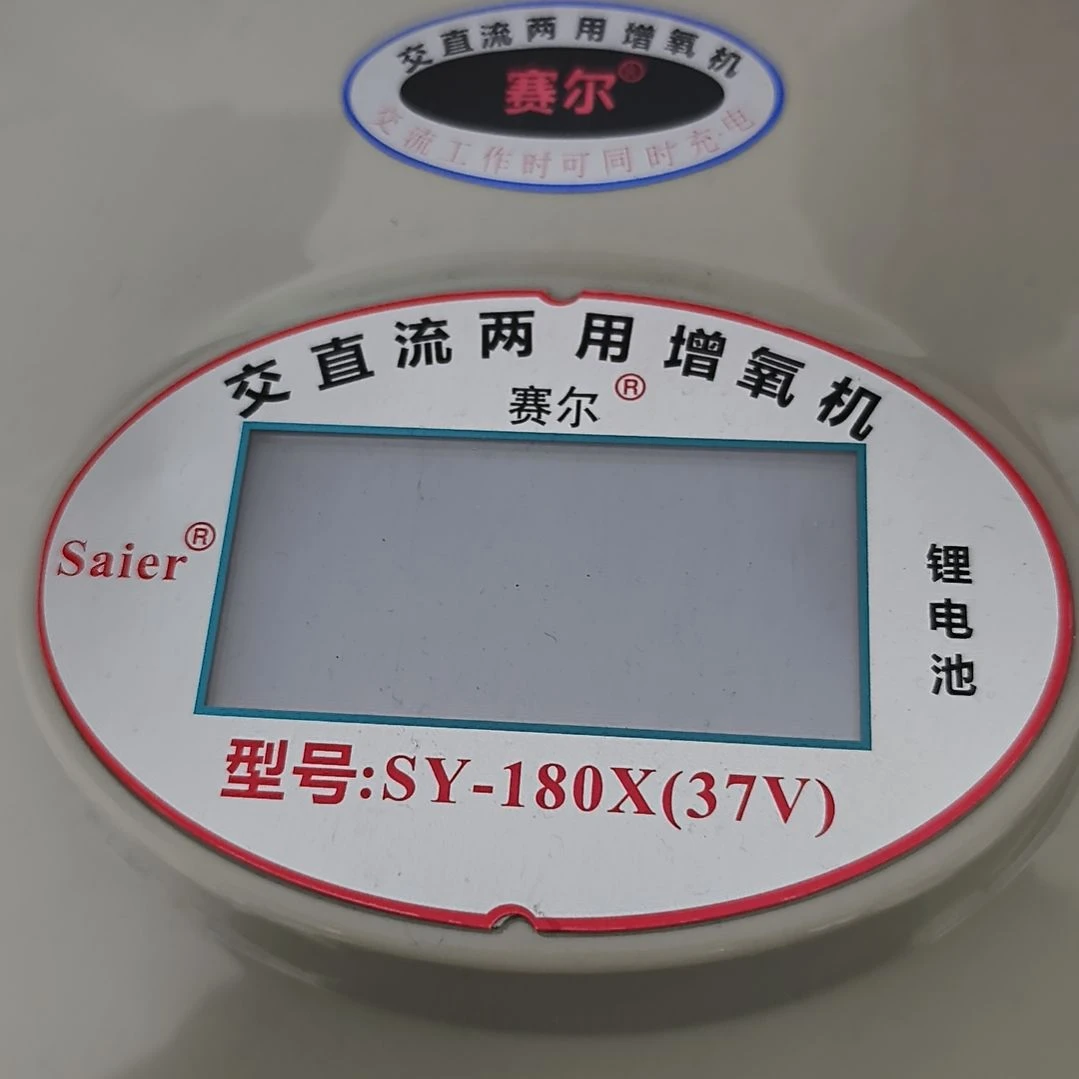 赛尔180裸机四孔调节阀主管一米