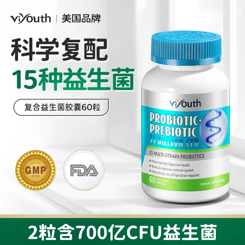 【效期至26年10月】Viyouth维养思350亿复合多元益生菌60粒/瓶