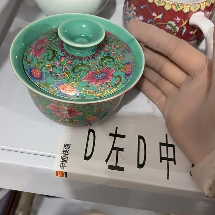 茶具微暇，介意勿拍