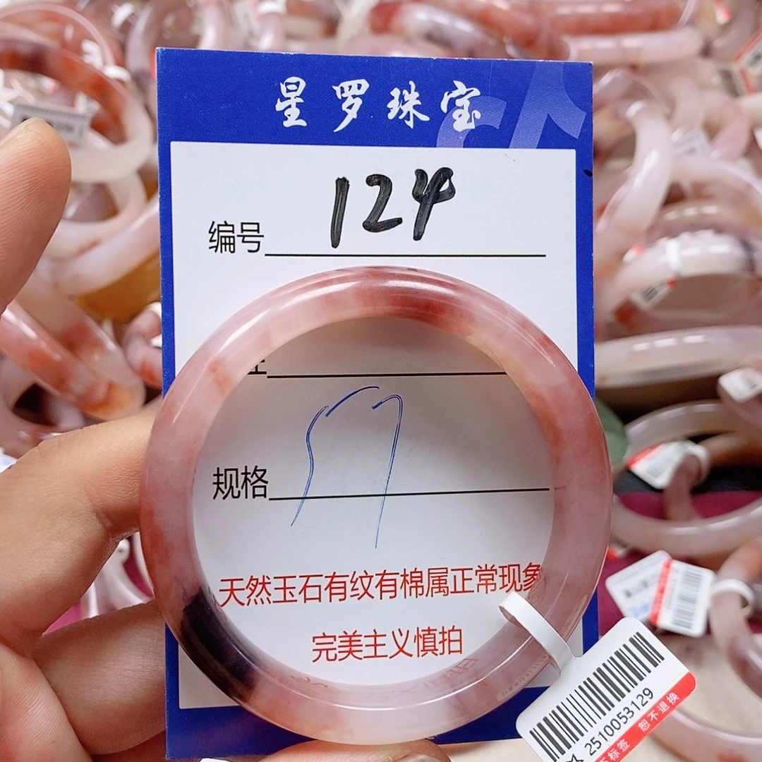 石英质玉（金丝玉）未镶嵌手镯