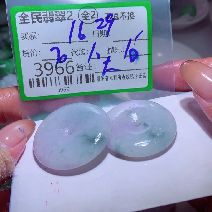 1***洲定制翡翠未镶嵌你