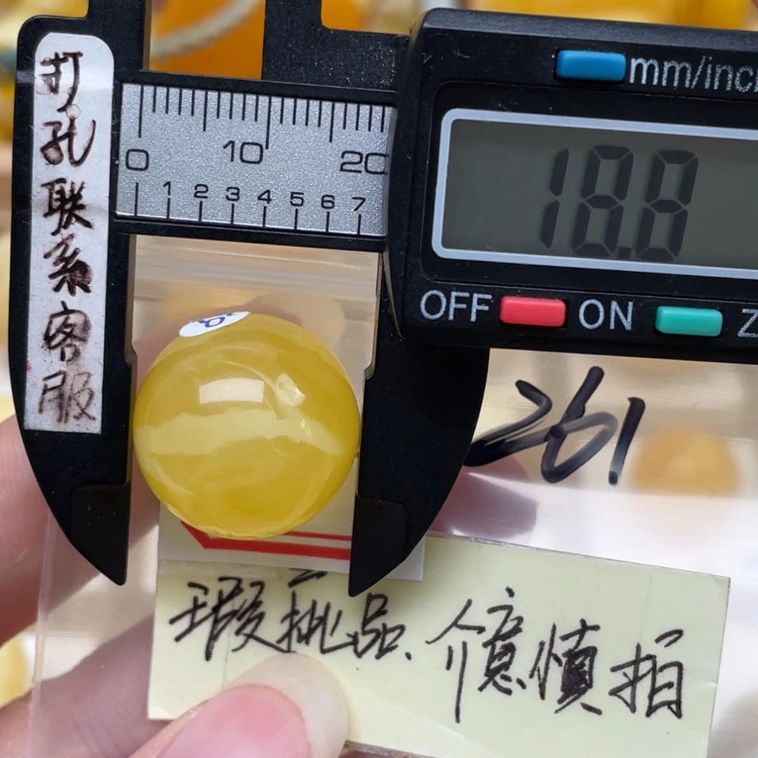 未镶嵌蜜蜡裸石微瑕