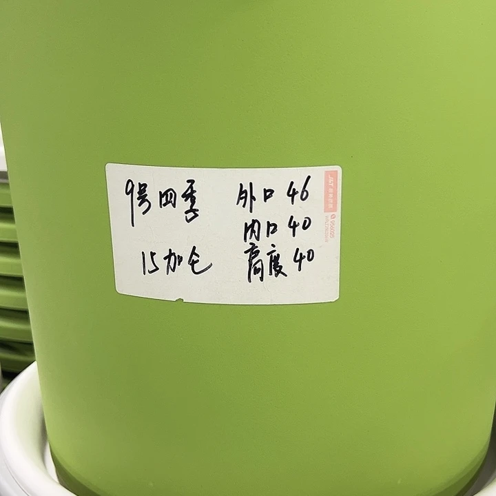 特价9号口46高40白色4只无托