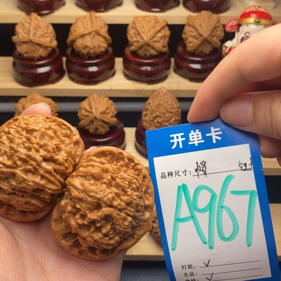把件文玩核桃官帽