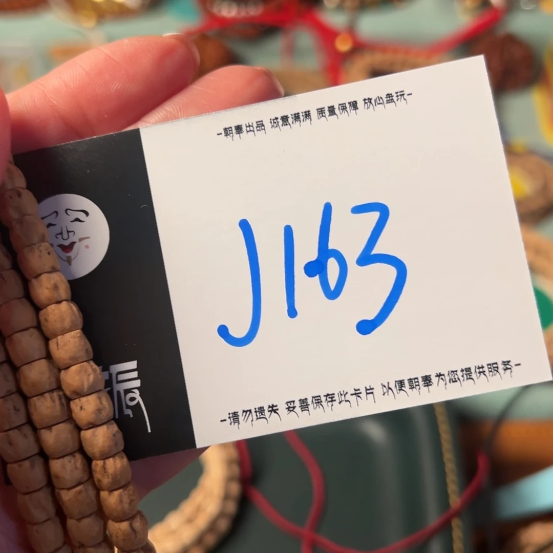 柏香籽/百香籽吊坠