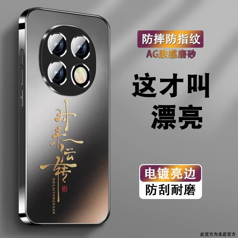适用oppoa5pro手机壳男A5pro新款诸事吉祥文字0pp0电镀磨砂por高