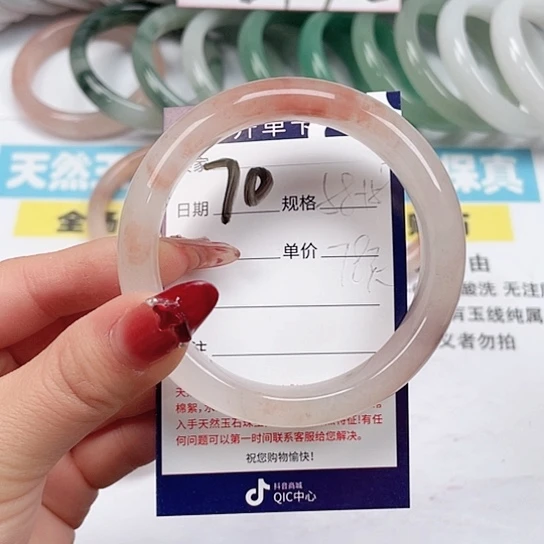 石英质玉手镯未镶嵌