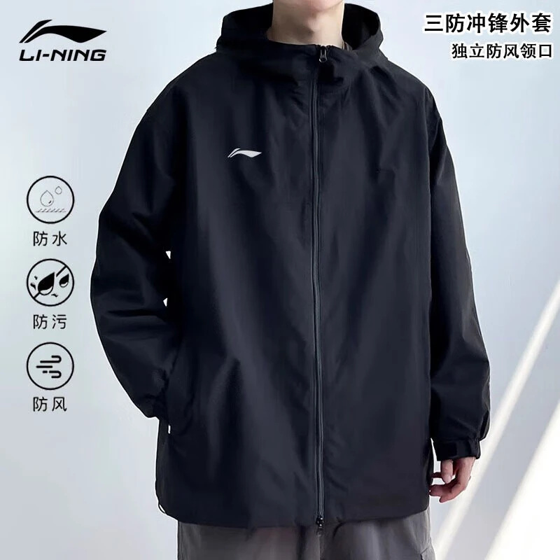 李宁运动风衣外套男秋新款户外防风保暖连帽运动宽松衣服跑步上衣