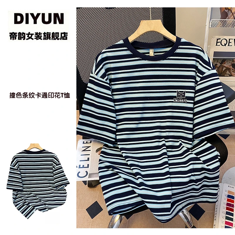 【帝韵】正肩圆领撞色条纹短袖t恤女夏季新款宽松卡通印花半袖上衣