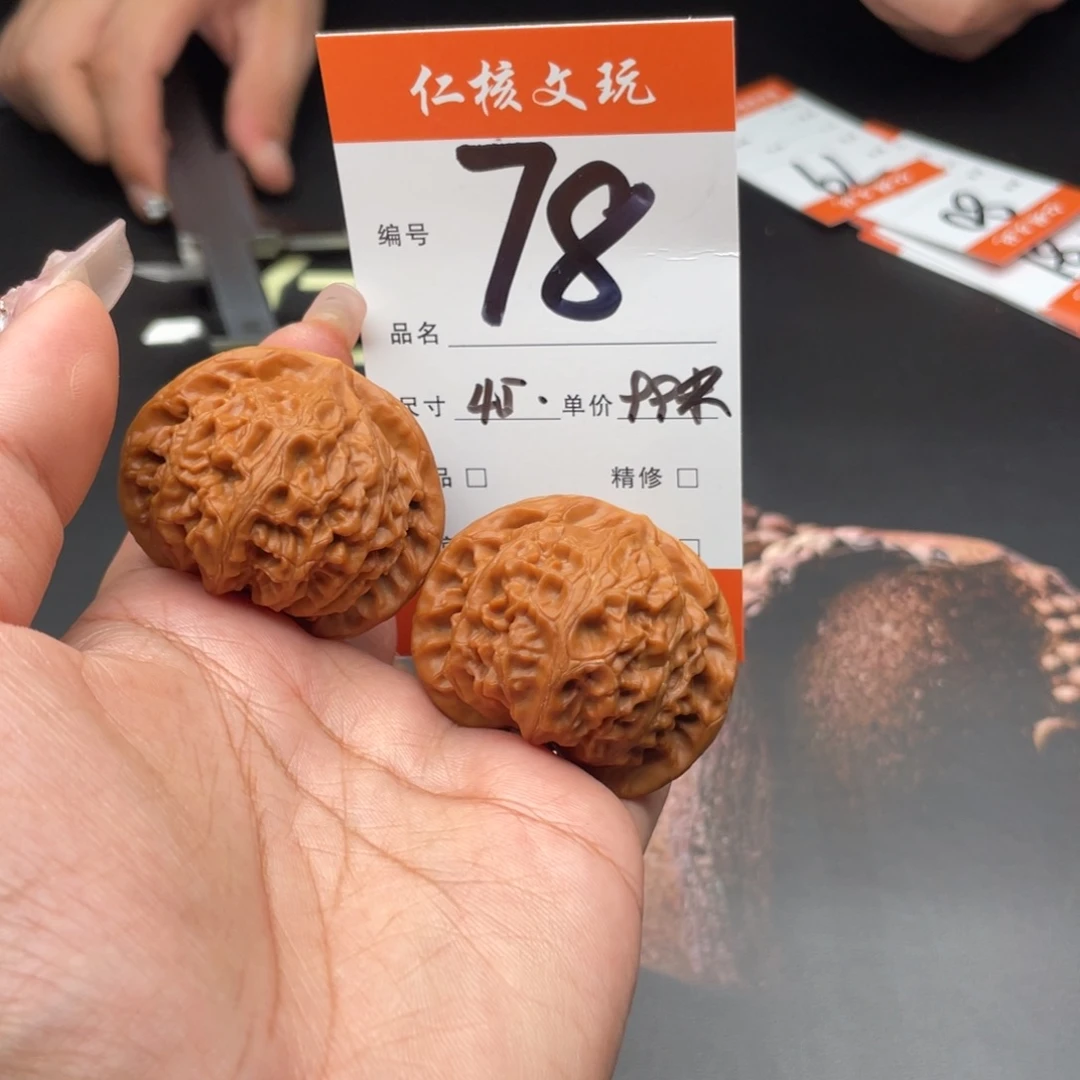 灭***天文玩核桃把件45尺寸宫灯