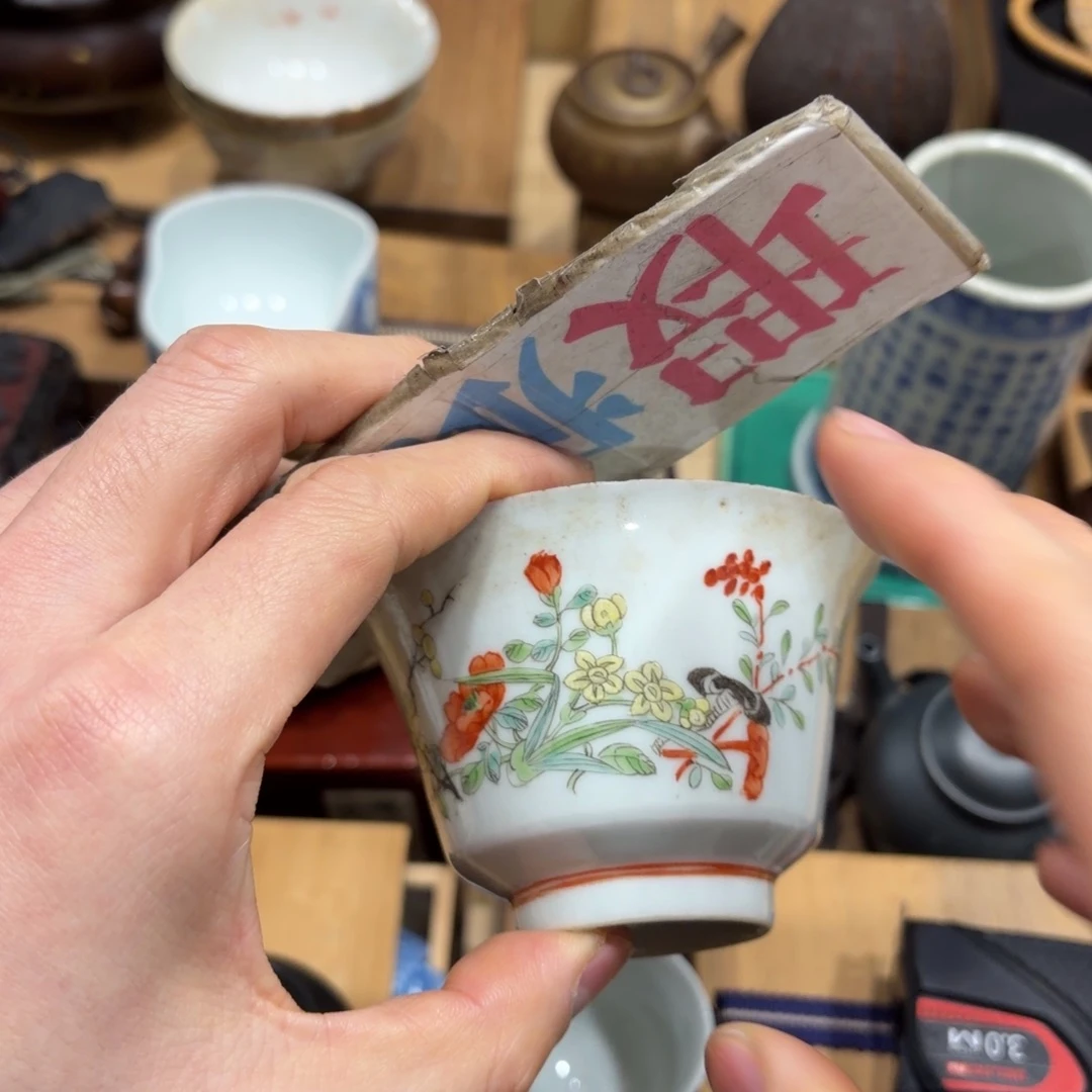 h***z般若中古美术工艺品