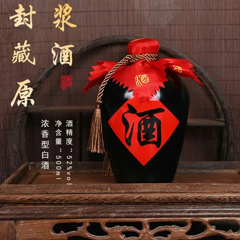 贵和泉封藏原浆老酒坛子酒拍4瓶发整箱高度浓香厂家直发52度500