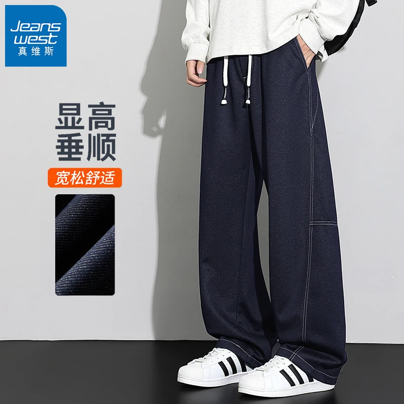 真维斯美式弯刀原色牛仔裤秋冬2025新款宽松直筒高街阔腿休闲裤子