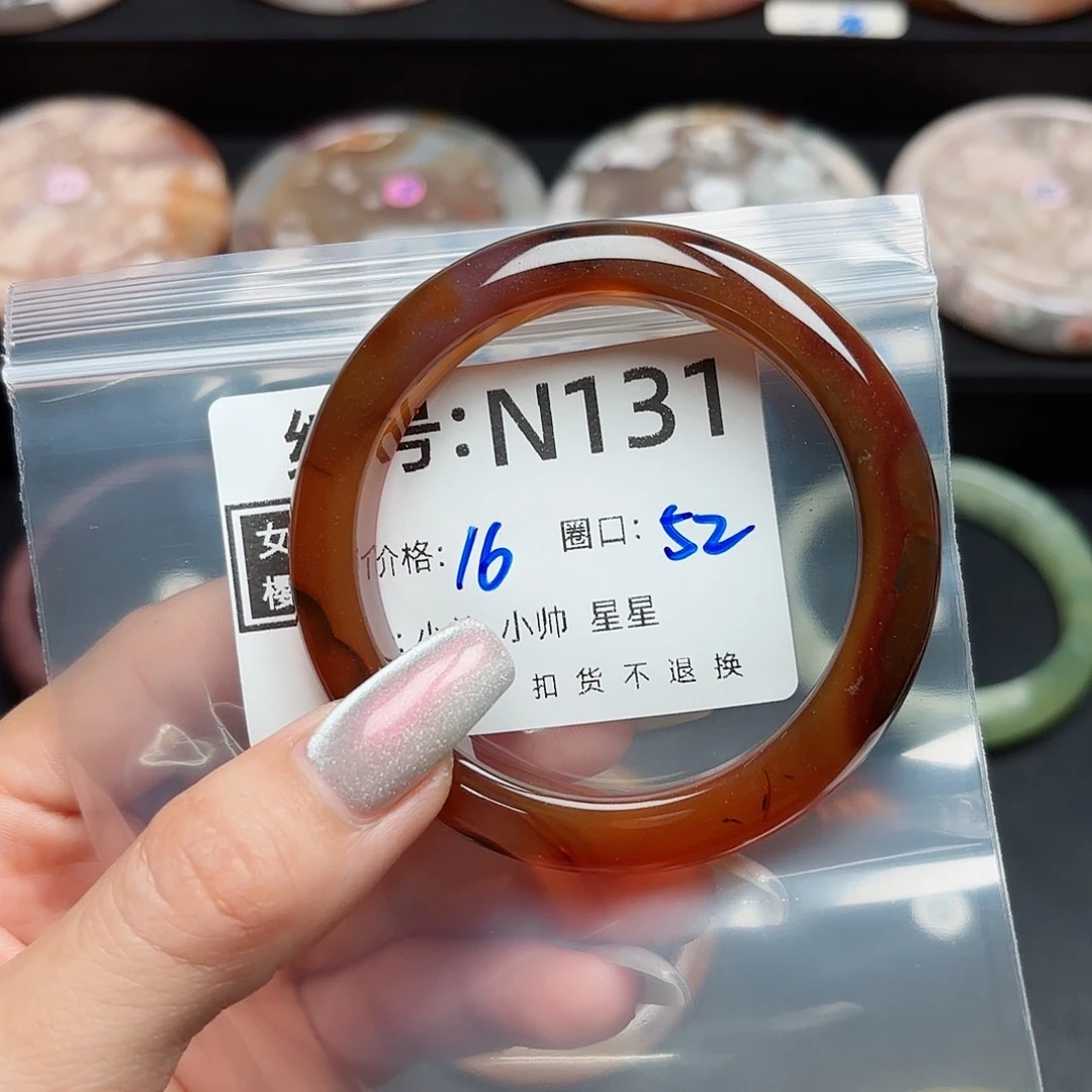 石英质玉手镯合金小**?