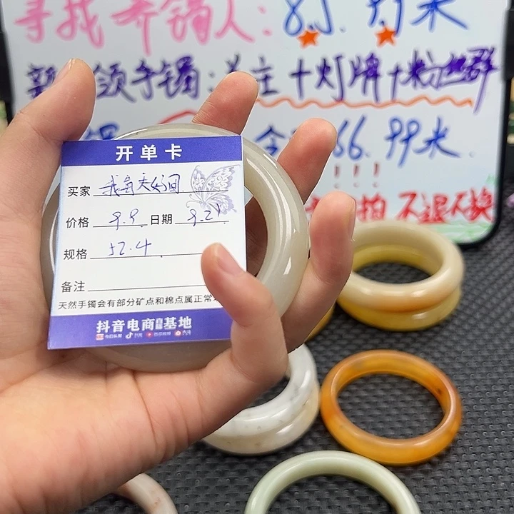我****未镶嵌手镯石英岩玉