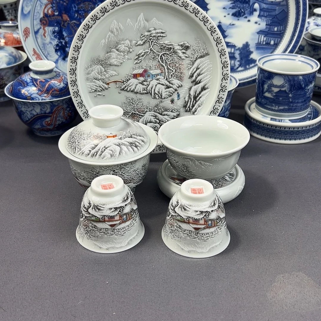 景德镇瓷器研究中心