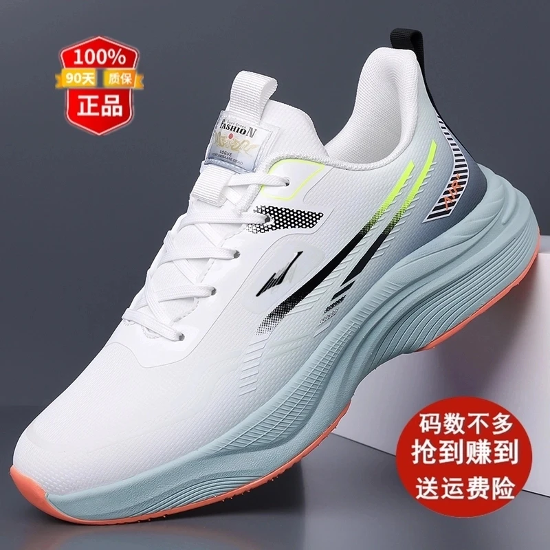 鸿星正品男鞋冬季皮面运动鞋男软底减震轻便耐磨跑步鞋薄棉鞋