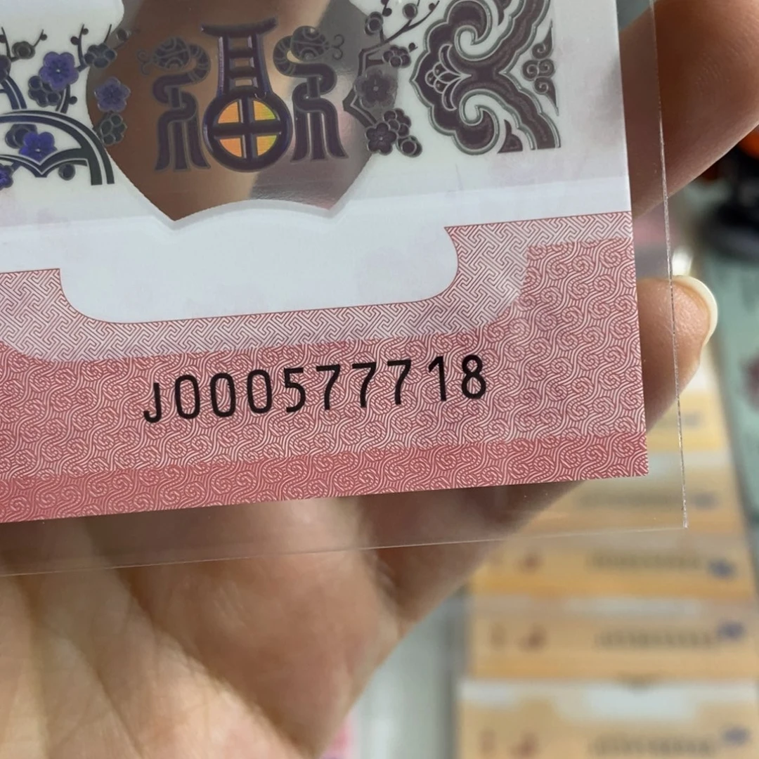 塑料7718...................