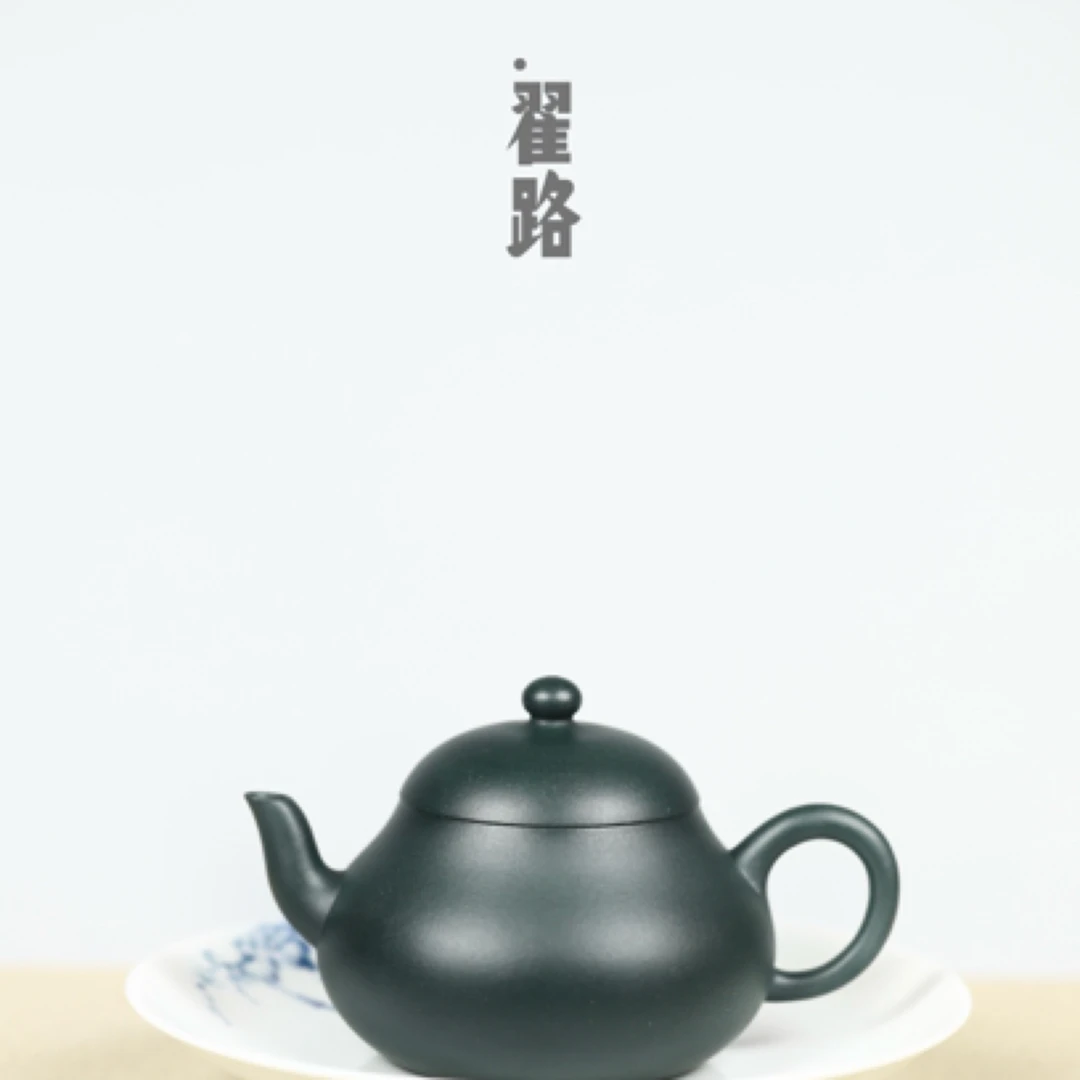 梨型·全手工    实力派陶手翟路        /容量160cc/家藏民国绿