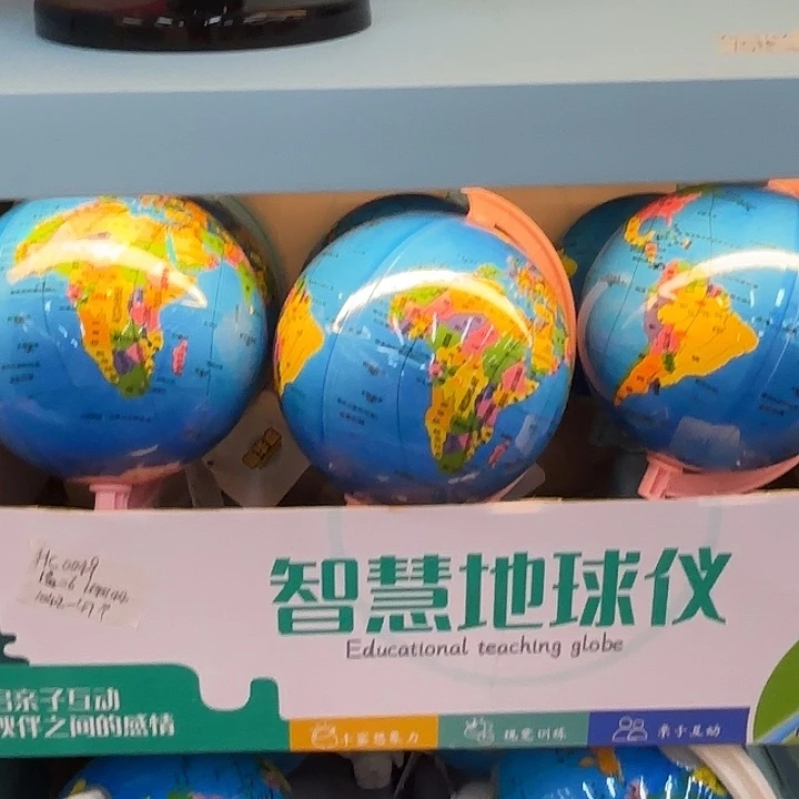 六个装小地球仪两个颜色