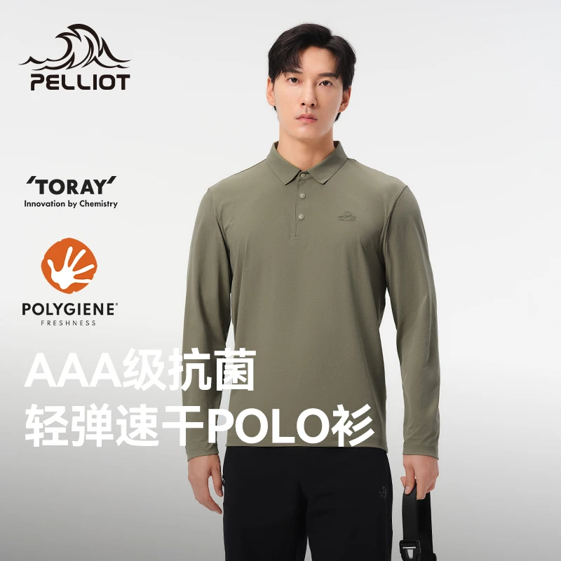 伯希和户外速干T恤男士吸汗透气长袖翻领polo衫运动弹力休闲上衣