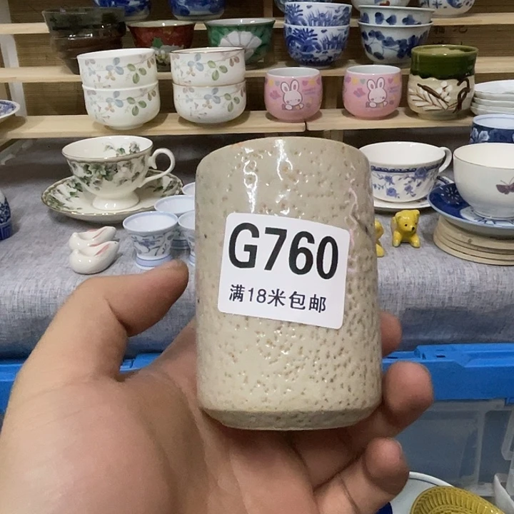 瓷片幽*a a a a a a760