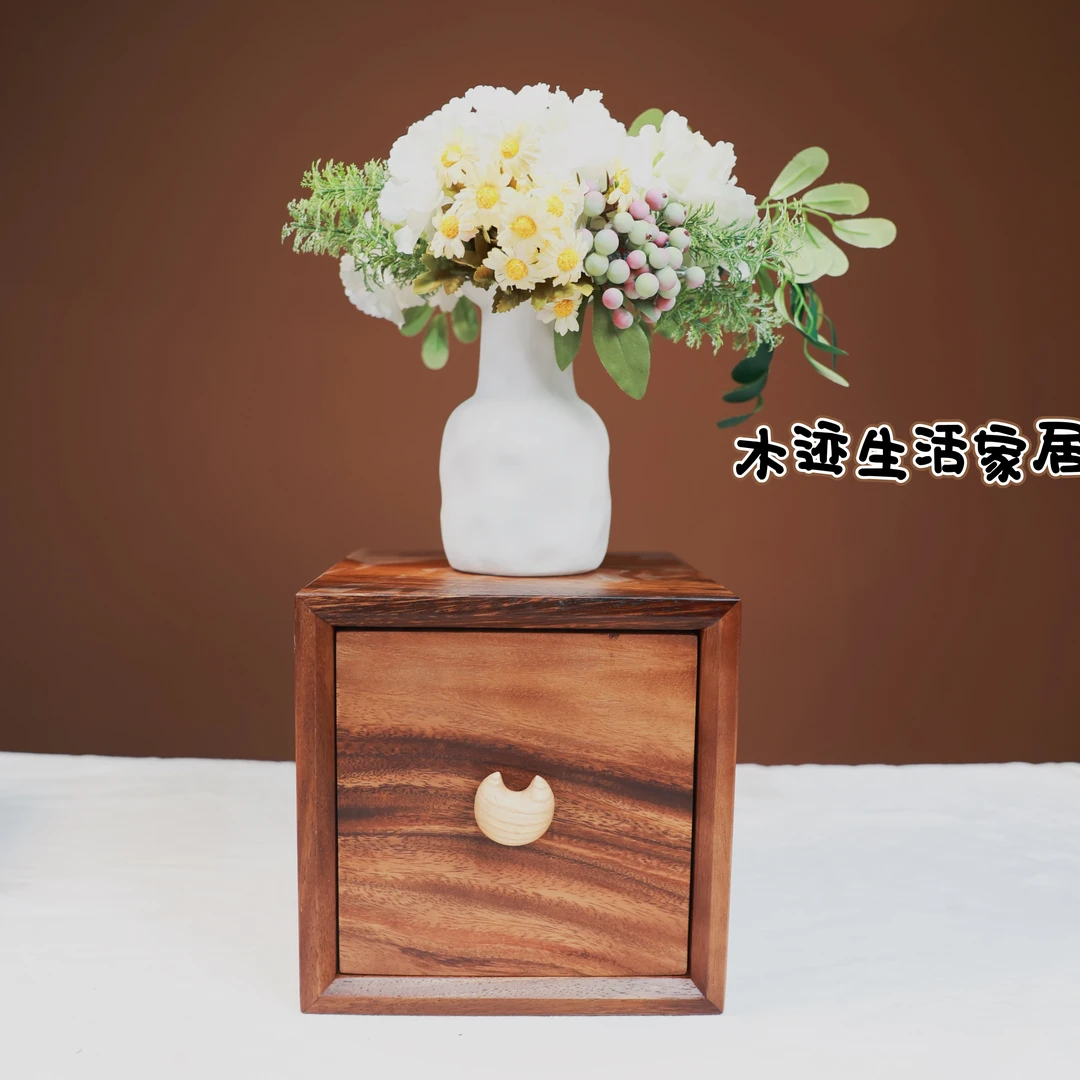 方块储物盒 南美胡桃可堆叠抽屉收纳盒-23*23*23m