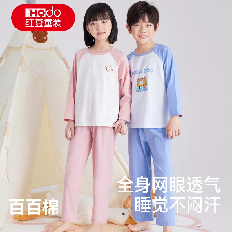 红豆童装儿童睡衣夏季薄款长短袖套装男女童纯棉家居服棉空调服