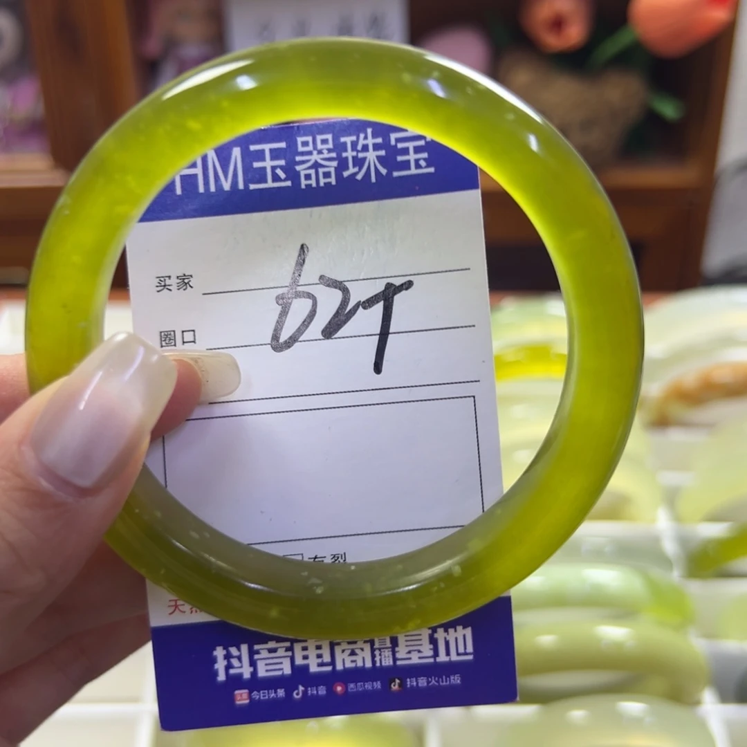 蛇纹石玉未镶嵌手镯50