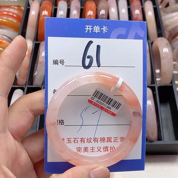 未镶嵌手镯石英质玉（金丝玉）