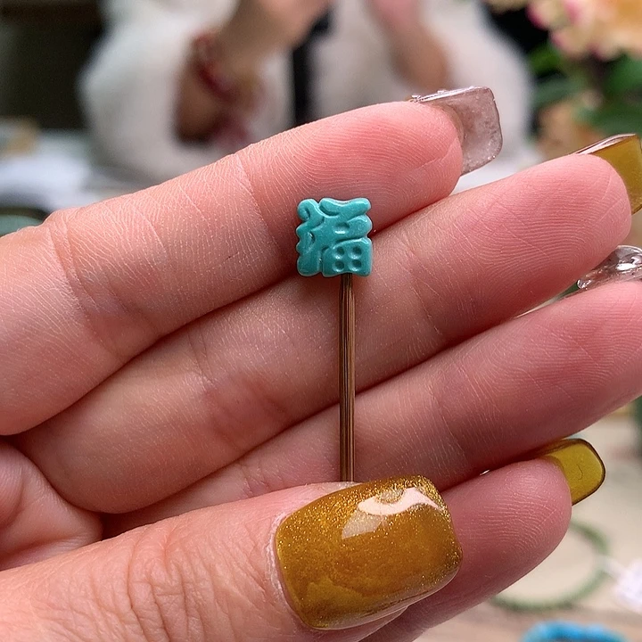 绿松石未镶嵌配饰