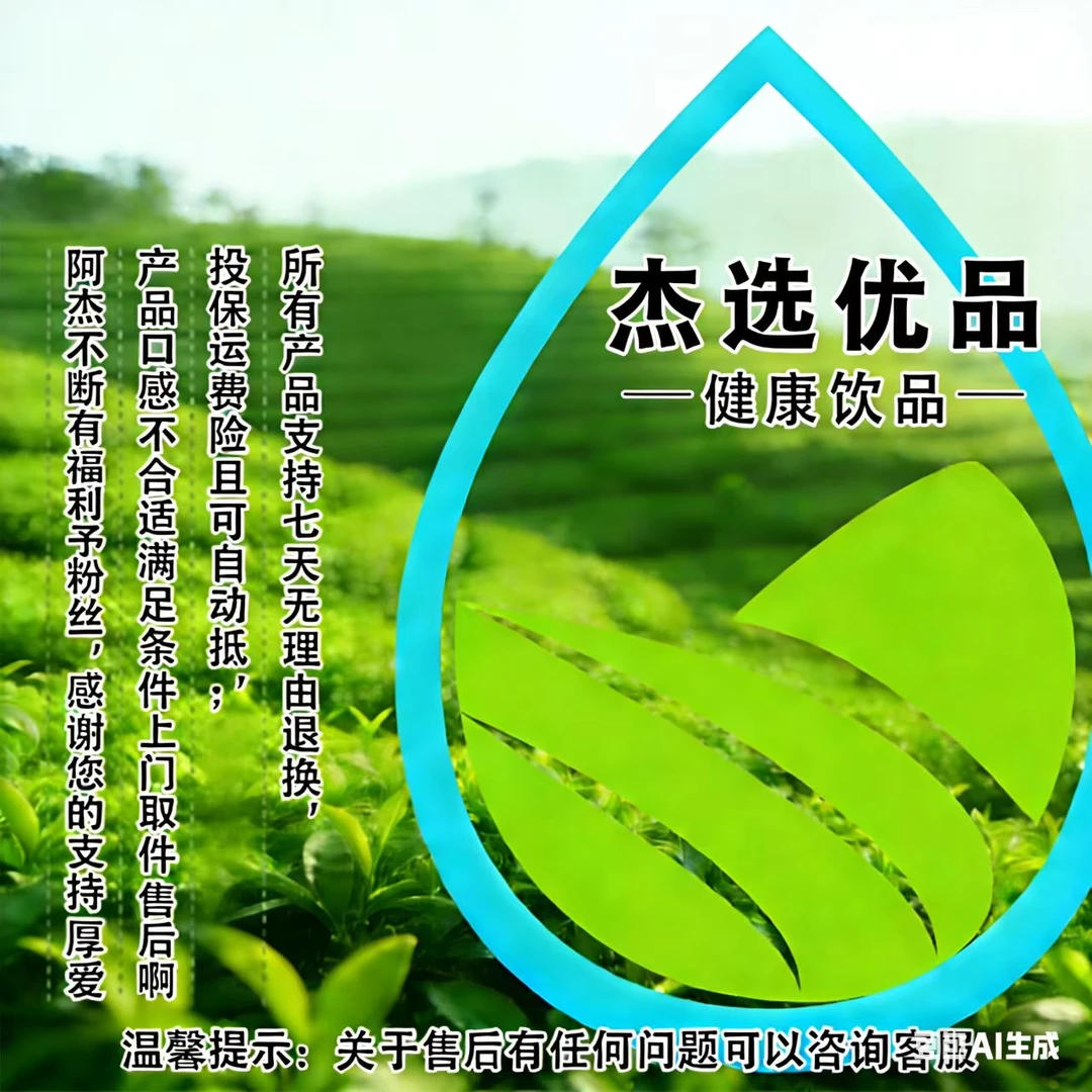 代号 1979 碳化皮【杰选优品】250g 拍一发五