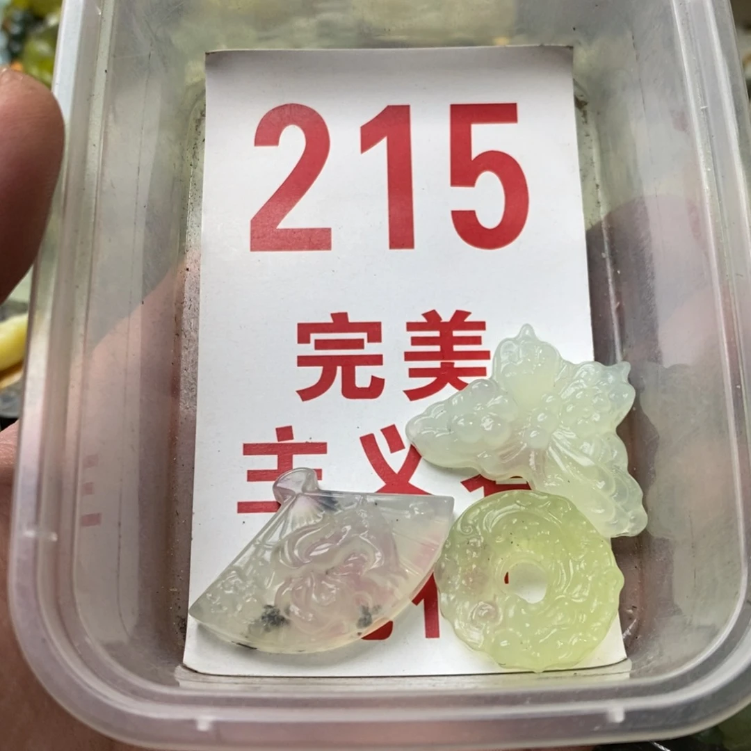 蛇纹石玉挂坠未镶嵌