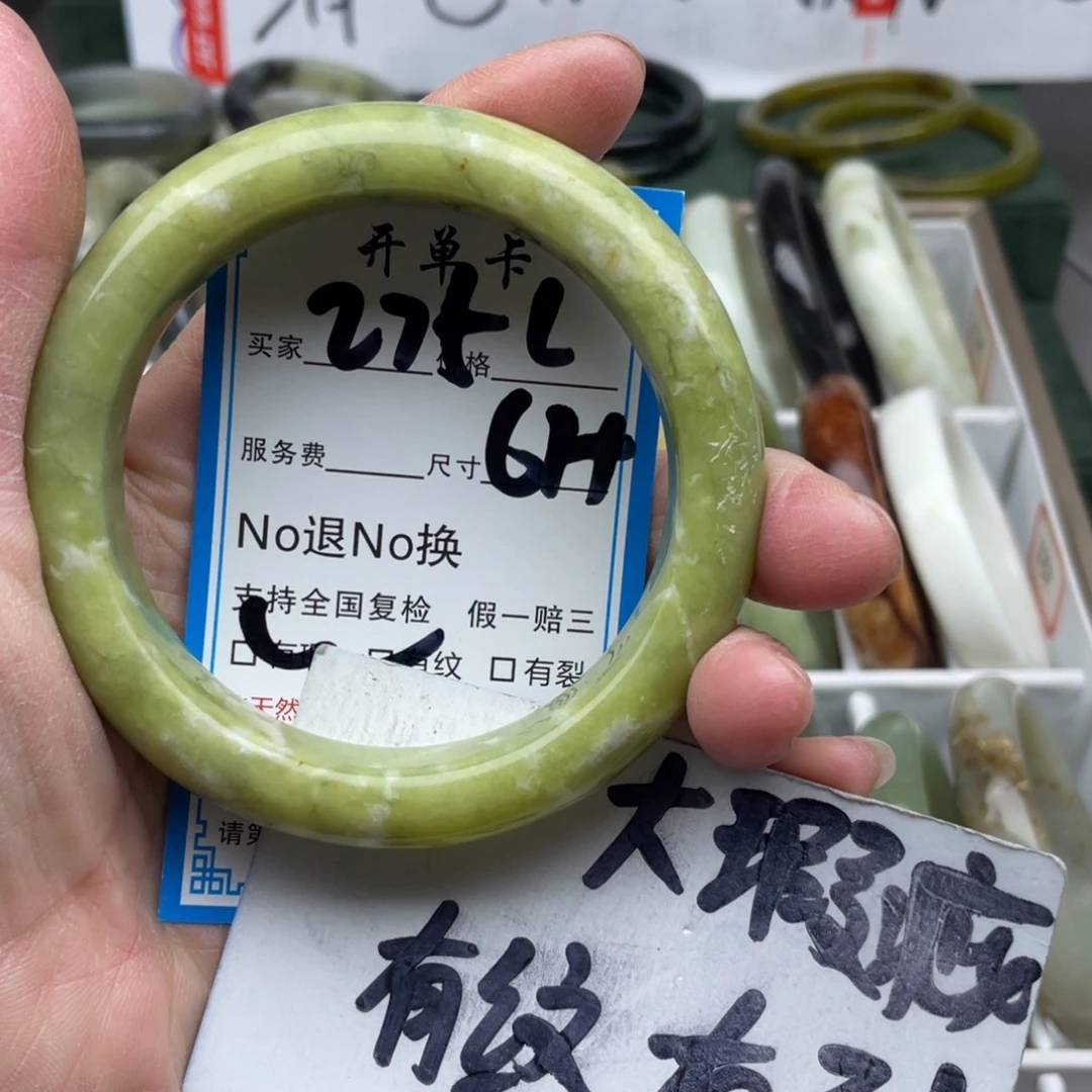 蛇纹石玉未镶嵌手镯