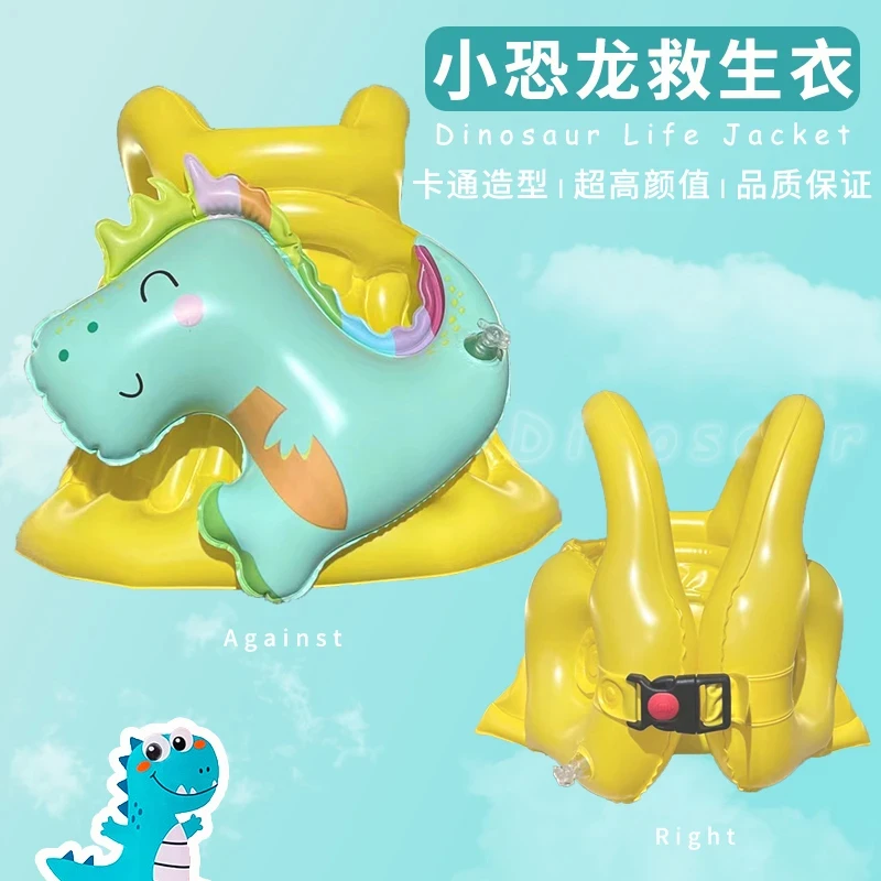 儿童救生衣游泳漂浮神器小孩充气背心浮力背心泳衣充气学游泳装备