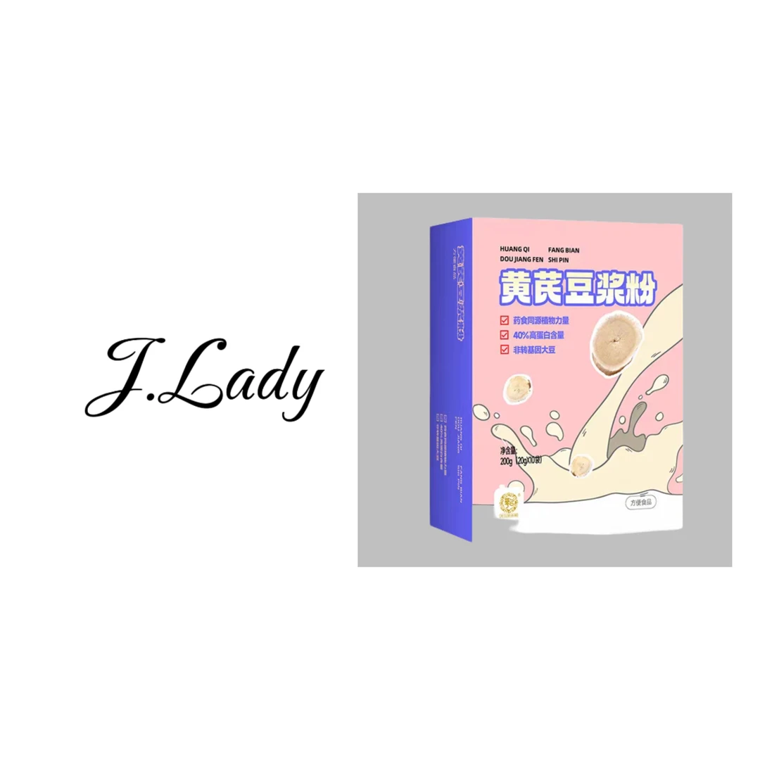 静姐新改良的黄芪豆浆粉【发两盒】（券）