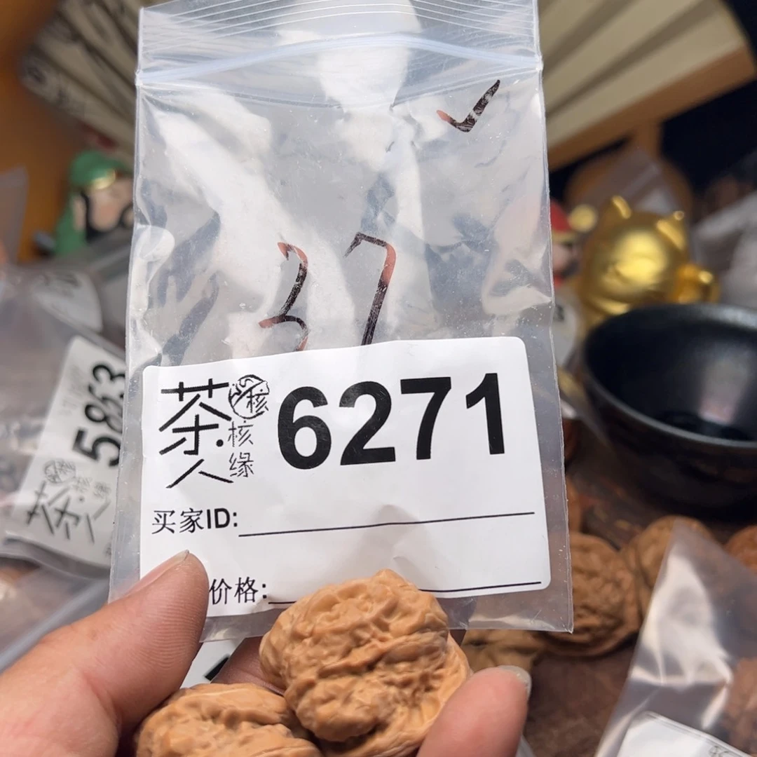 【闪购商品】文玩核桃吊坠今天