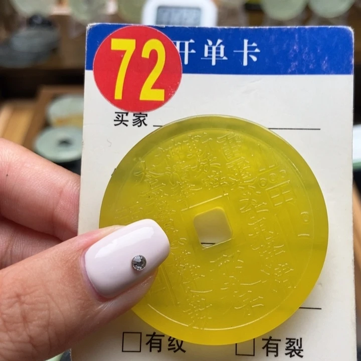 未镶嵌蛇纹石玉挂件随*