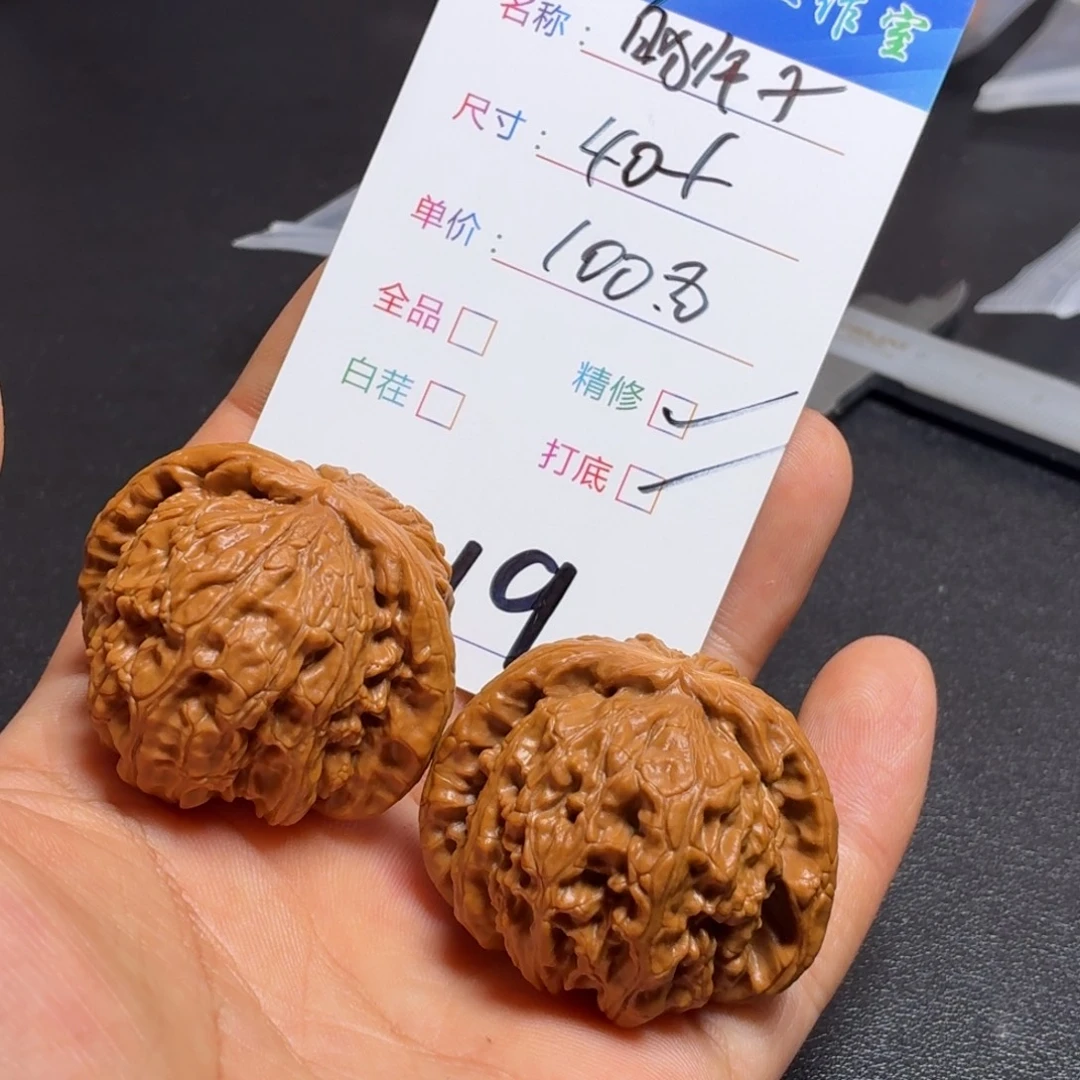 K***恩把件文玩核桃核桃19