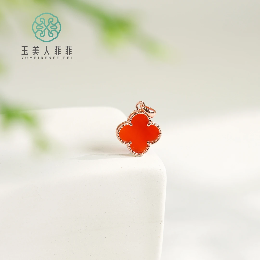 菲菲珠宝好~玛瑙四叶草约17*14mm吊坠