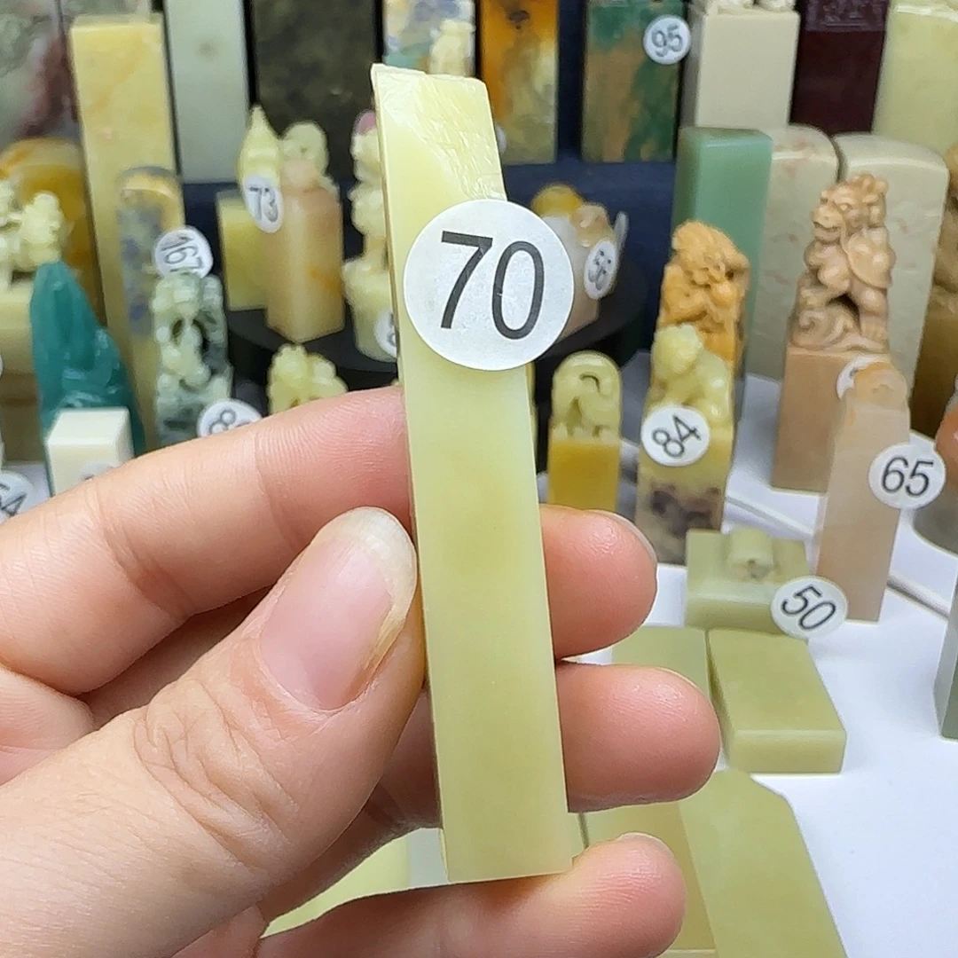 康***旭青田石70号印石章料