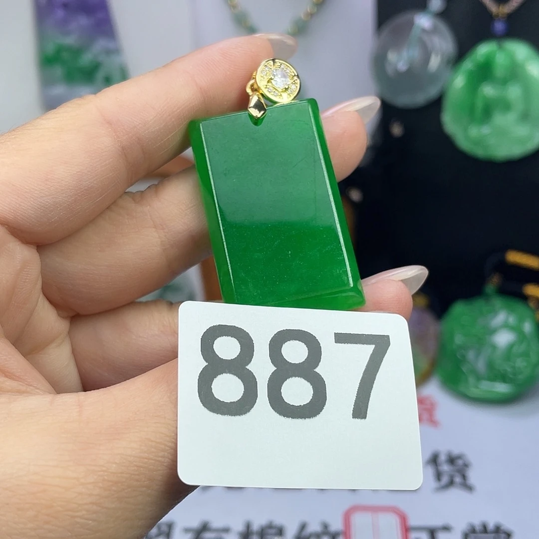 翡翠未镶嵌吊坠(赠链)