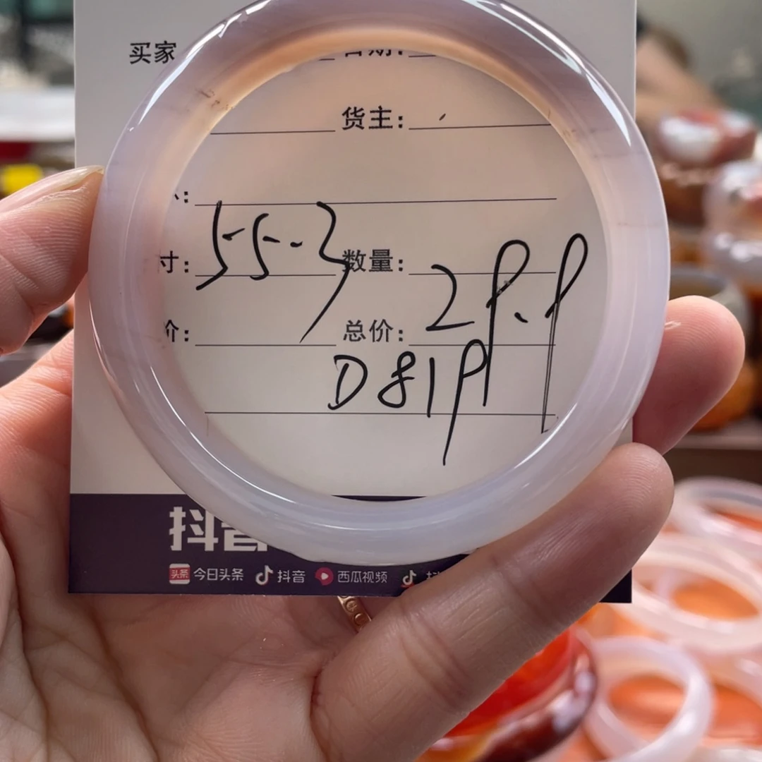 玛瑙/玉髓未镶嵌手镯