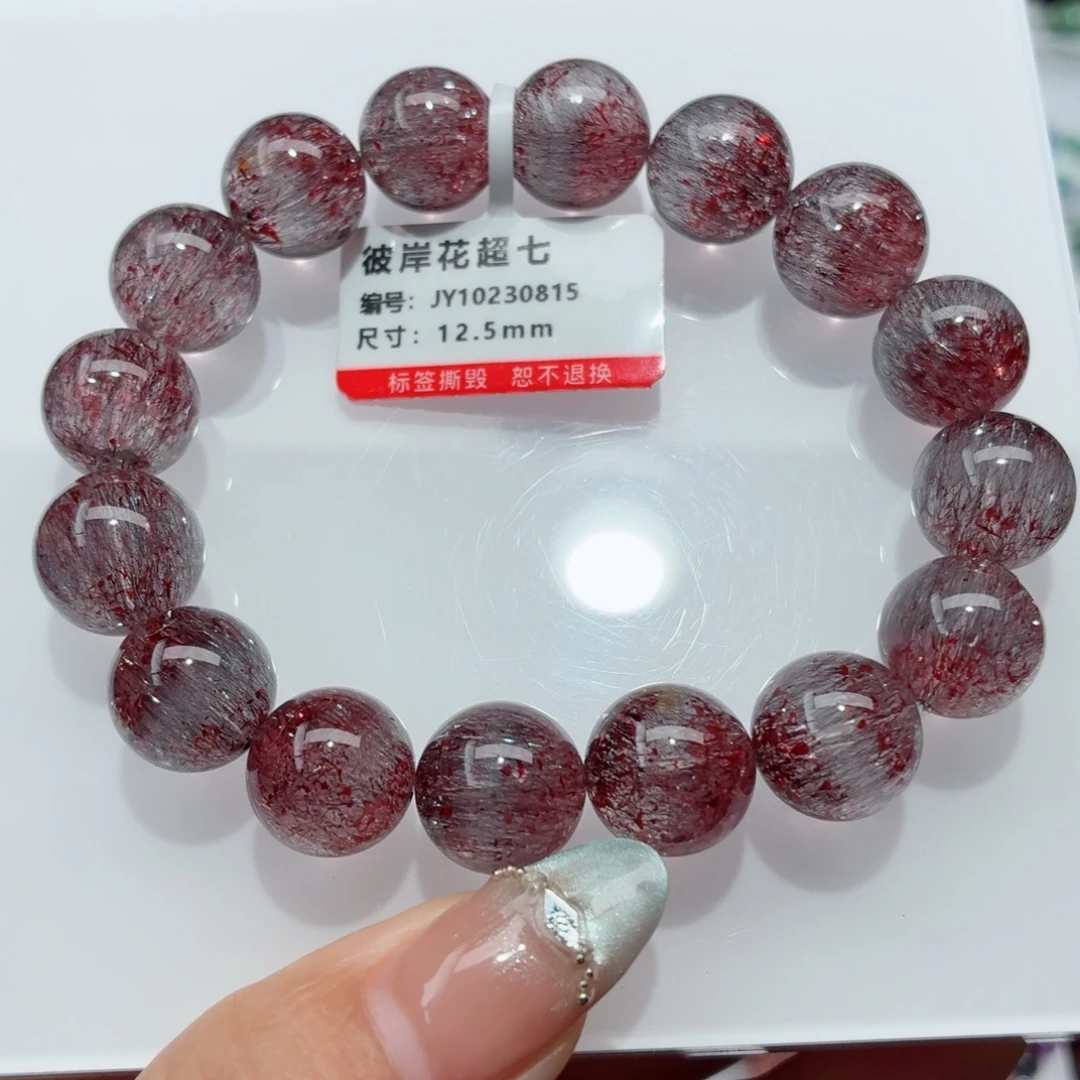 水晶手链未镶嵌彼岸花超七手链